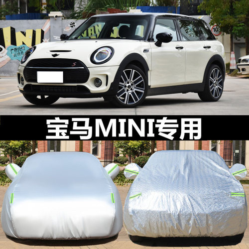 汽车衣车罩防晒防雨防冰雹外套全