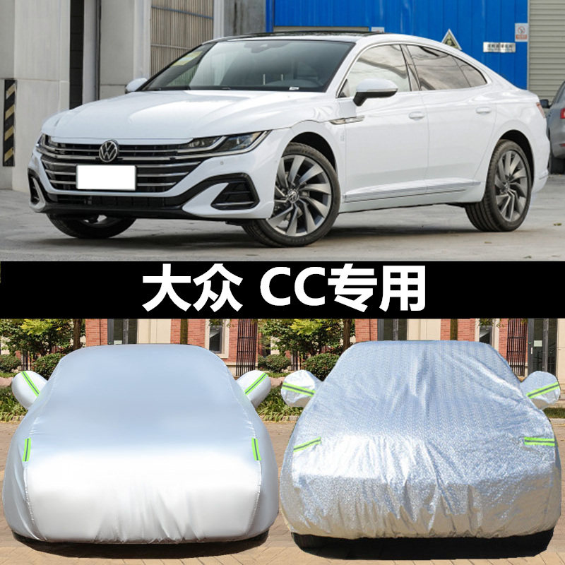 汽车衣车罩防晒防雨防冰雹外套全