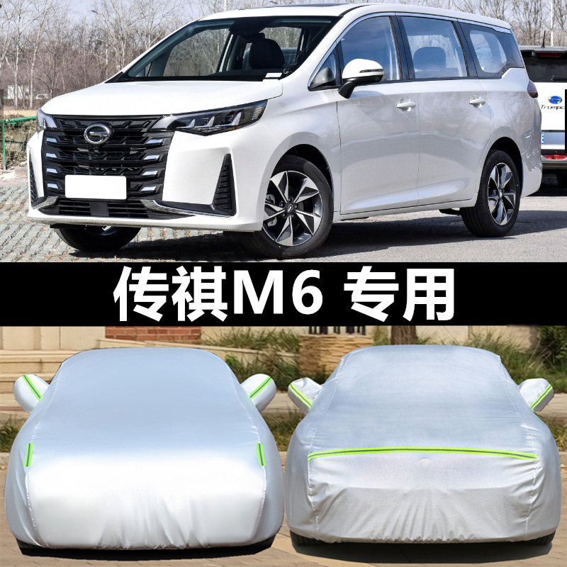 升级加厚结实耐用防雨防晒防雪