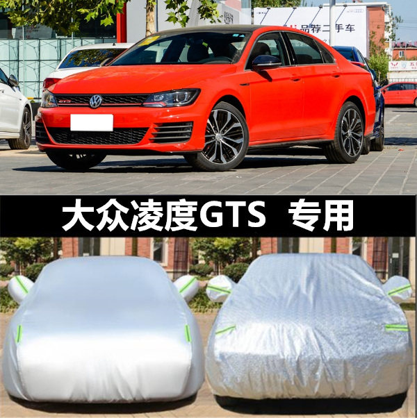 汽车衣车罩防晒防雨防冰雹外套全