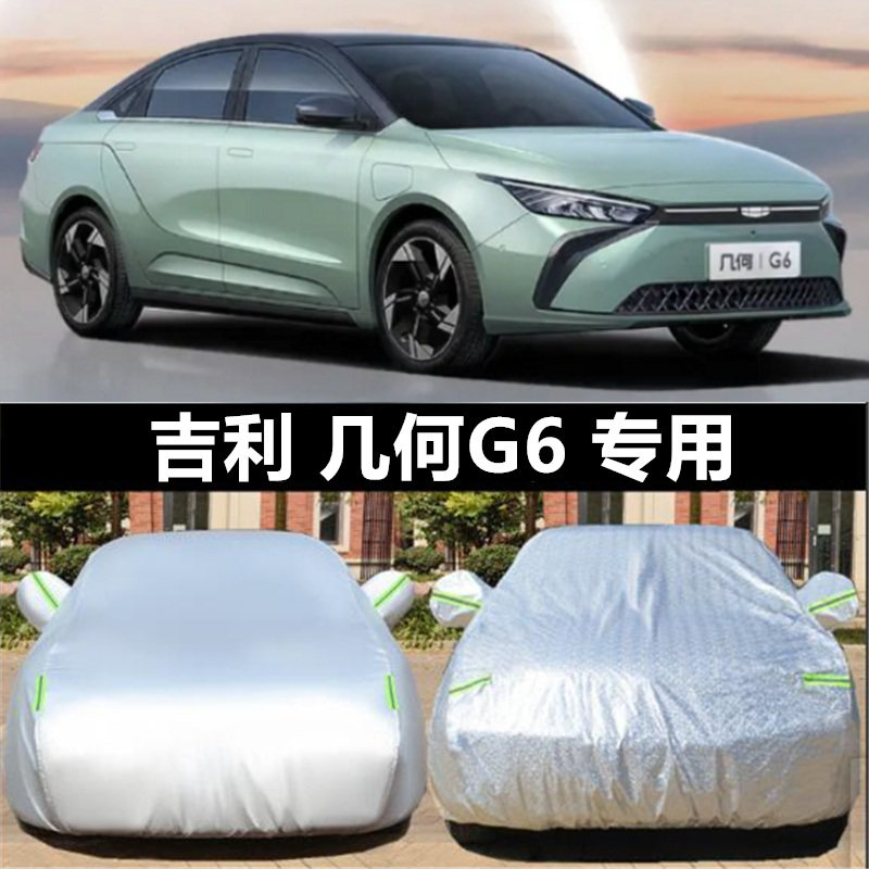 汽车衣车罩防晒防雨防冰雹外套全