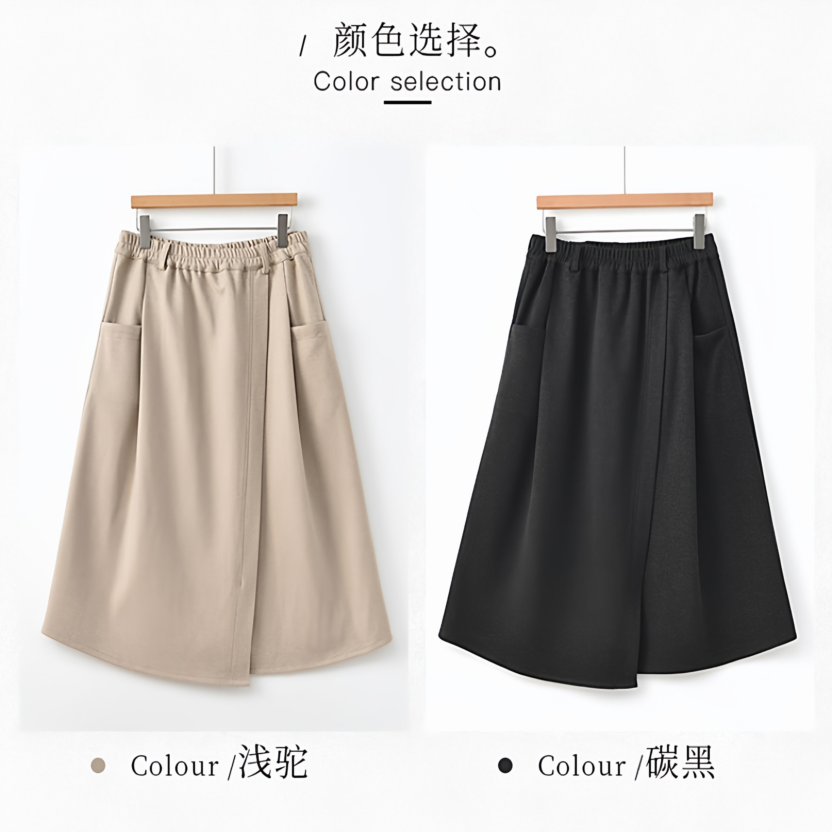 仙气飘飘~半身裙2025秋冬新款裙子长款显瘦松紧腰开叉不规则a字裙