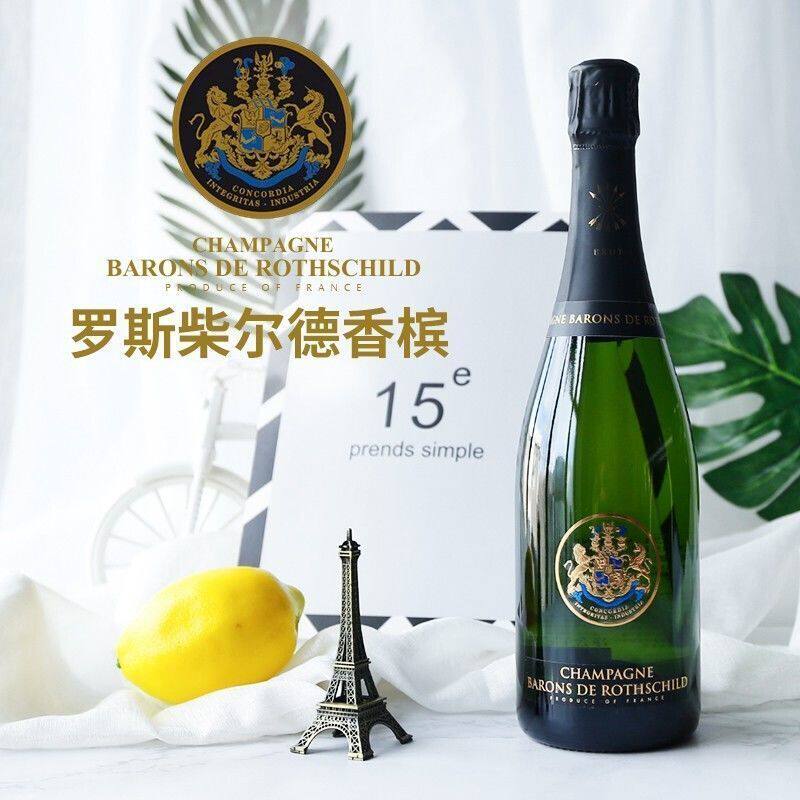 Lafite 法国原瓶进口拉菲香槟罗斯柴尔德天然香槟起泡酒 生日派对