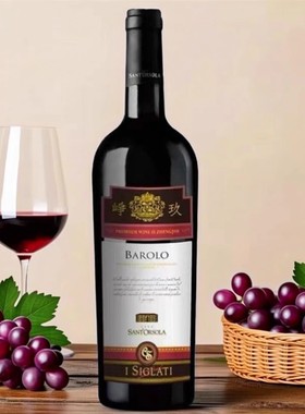 绝对性价比 意大利原瓶 BAROLO 峥玖圣奥索拉巴罗洛干红葡萄750ml