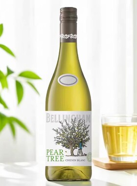 店主自留贝灵瀚酒庄黄梨树白诗南白葡萄酒 Bellingham 南非名庄
