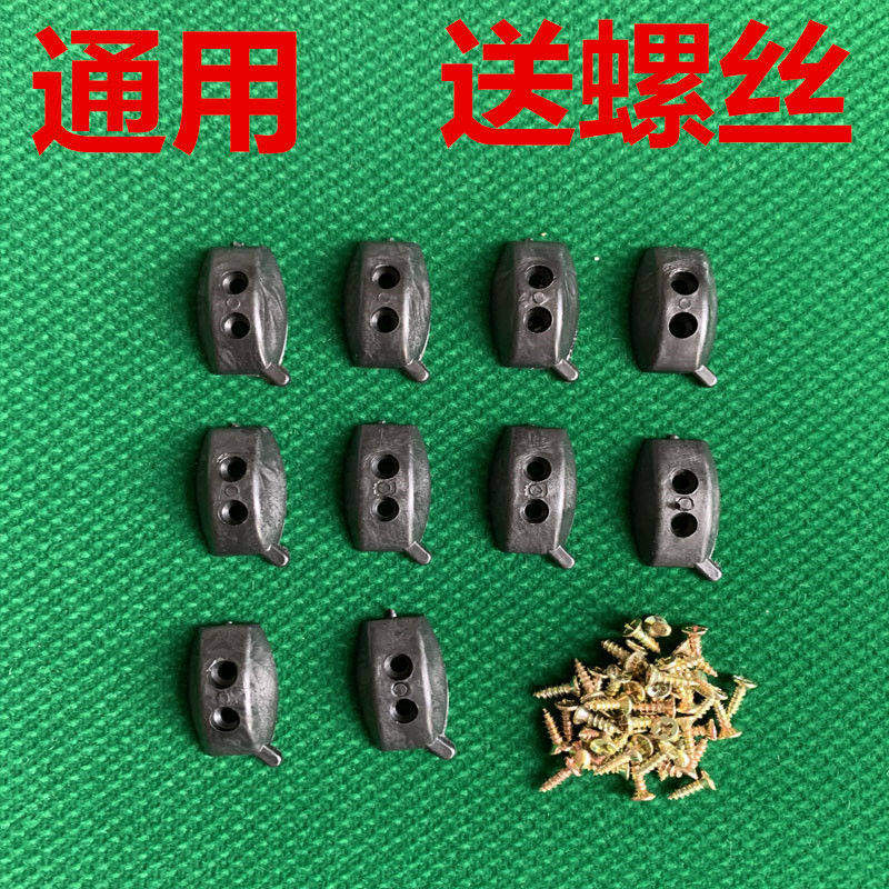 麻将机配件通用型乌龟壳麻将桌大盘牛筋块两孔牛津转盘片塑料拨片