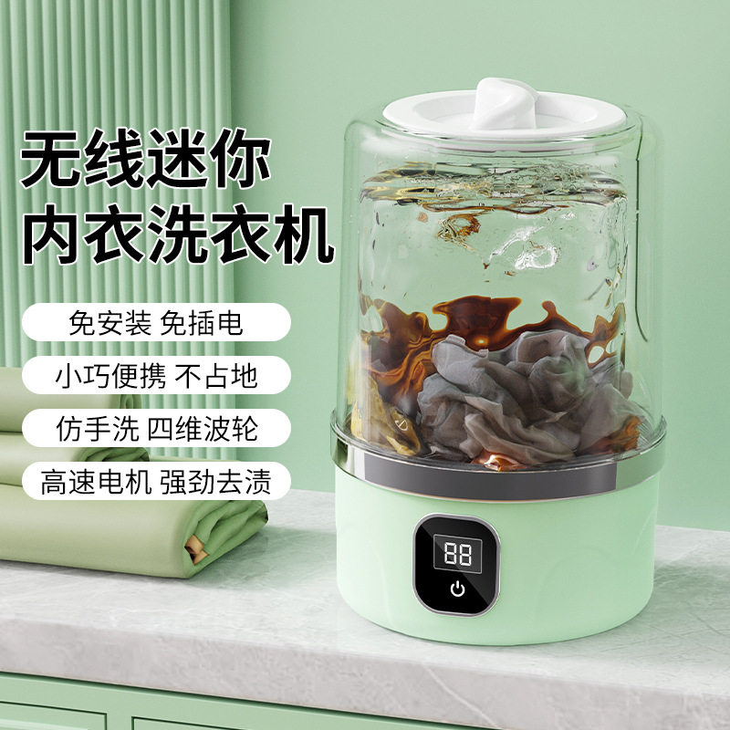旋涡迷你洗衣机手动学生便携式宿