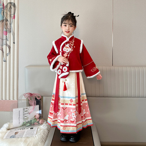 女童马面裙套装冬季2023新款大童红色汉服儿童加绒加厚拜年服冬装