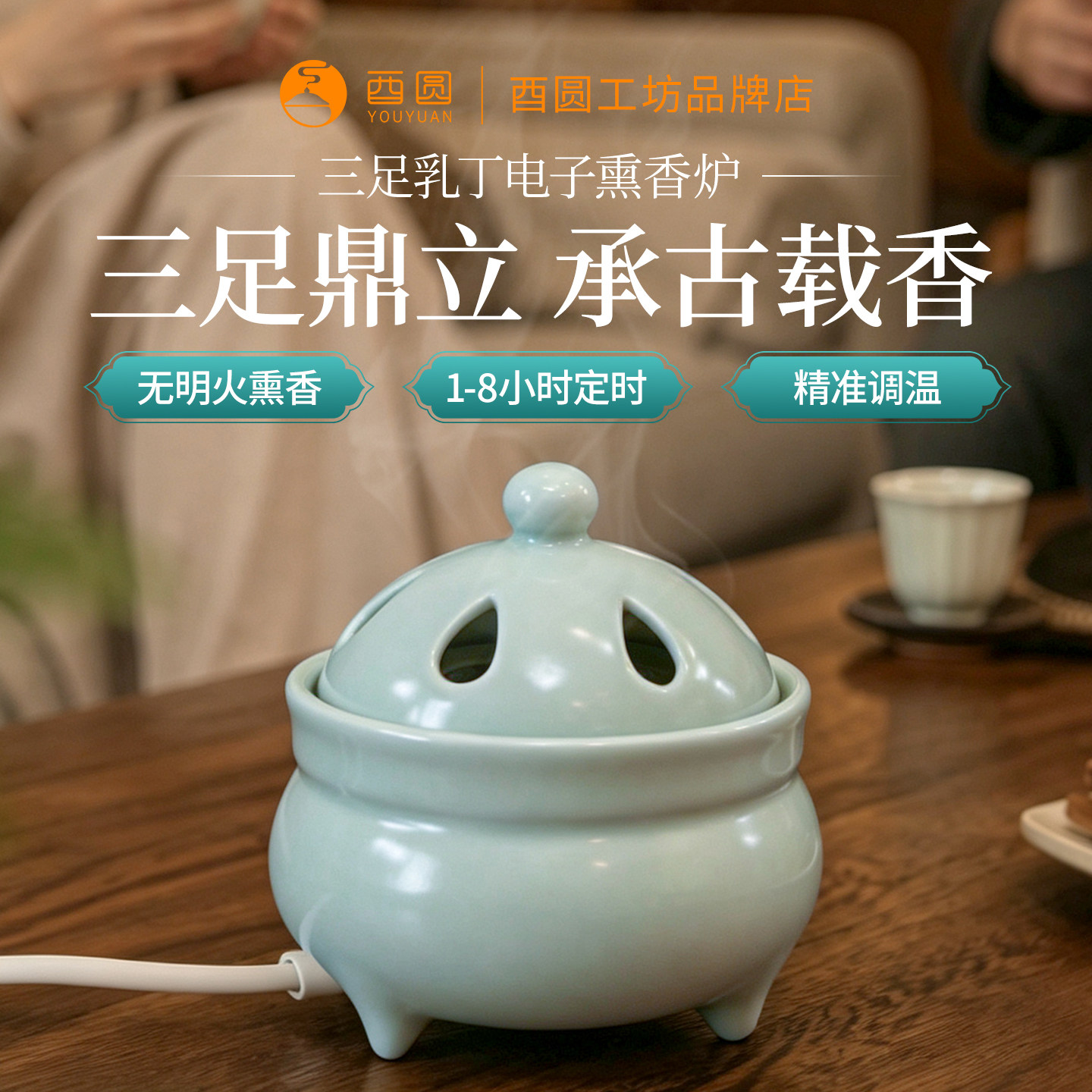 三足汝丁陶瓷酉圆工坊
