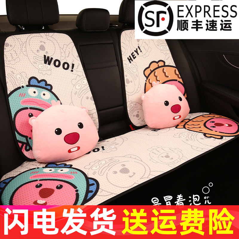 汽车坐垫四季通用网红座椅套
