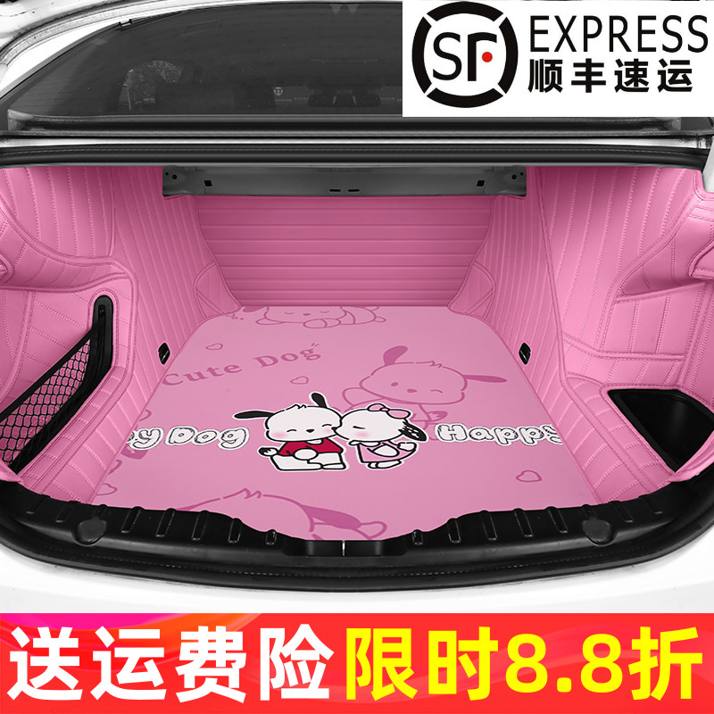 个性帕恰狗汽车轿车后备箱垫全包围卡通粉色黑色咖色白SUV尾箱垫