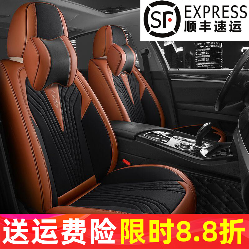 全包通用汽车卡新款座套