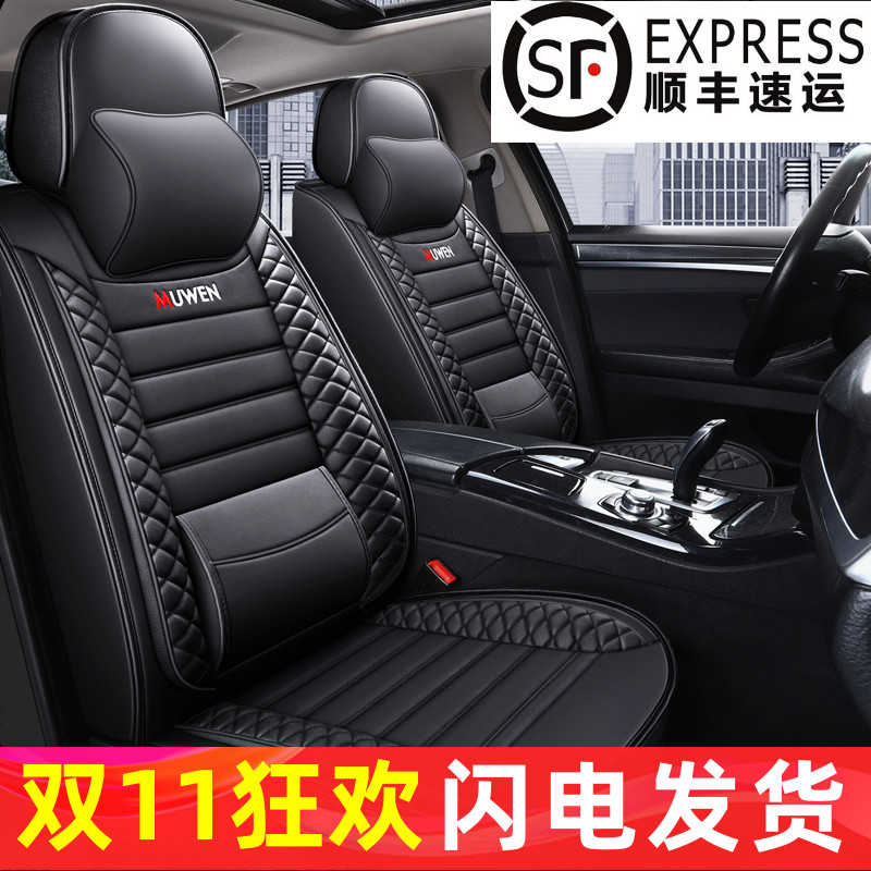 25年新款固定腰靠个性汽车坐垫四季通用护腰专用皮全包围3D座椅套