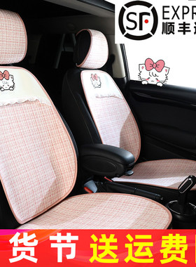 运动座椅垫连体汽车坐垫半包毛绒座垫秋冬保暖毛绒黄色小猫座椅套