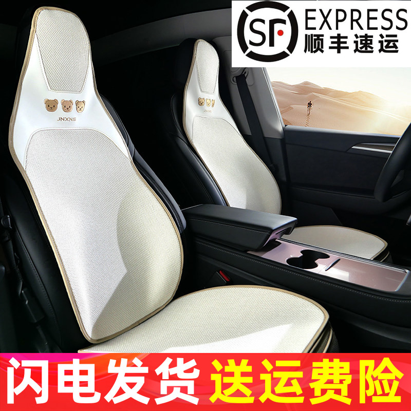 个性棉麻透气运动座椅四季