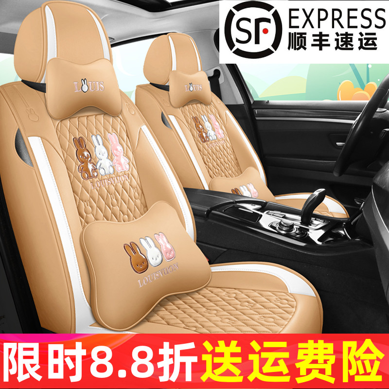 个性卡通汽车坐垫全包围纳帕皮车座椅套男神专用潮流四季通用座套