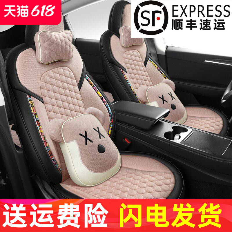 M四季包围全汽车座套通用