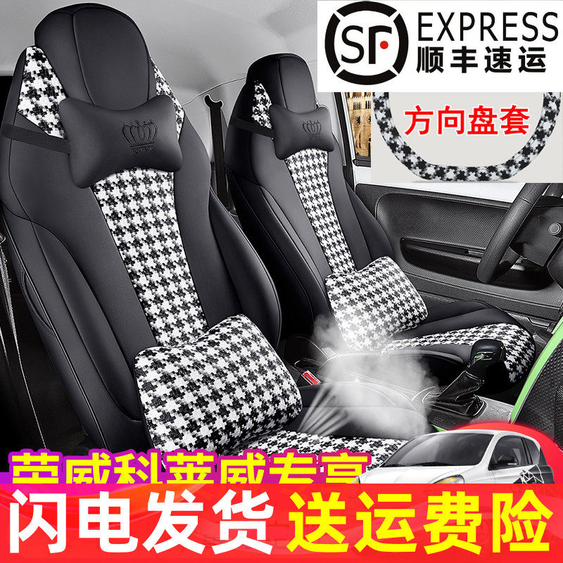 科莱威专用汽车座套全包四季通用座椅套皮革坐垫亚麻座垫内饰改装