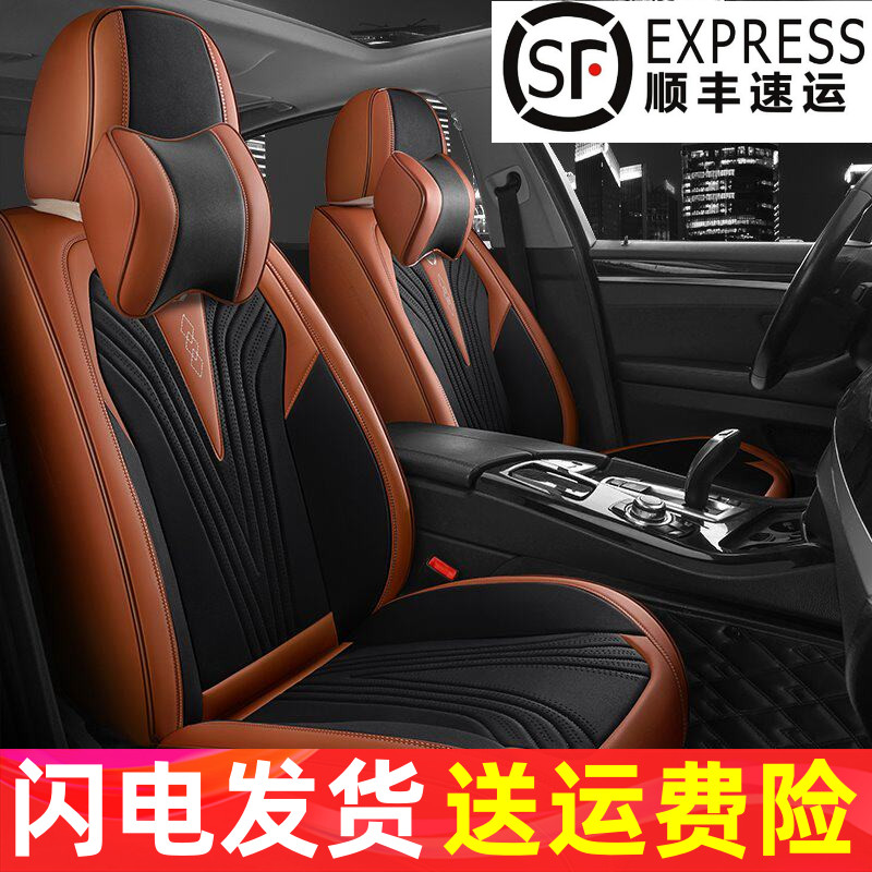 全包通用汽车卡新款座套