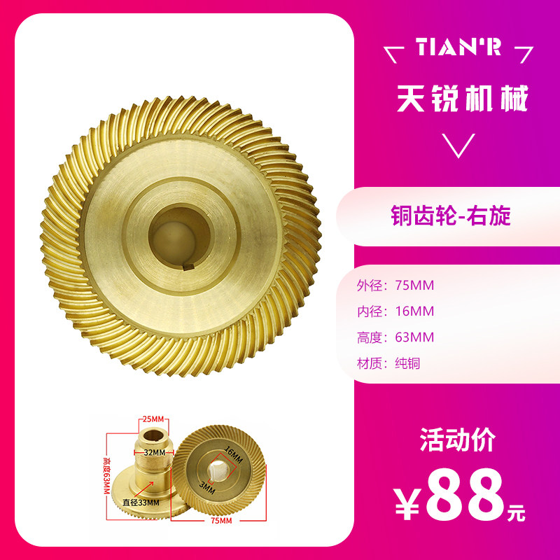 同益/建丰/宝鸡/阿隆/阿兰铣床配件自动k走刀器铜齿轮进给器进刀