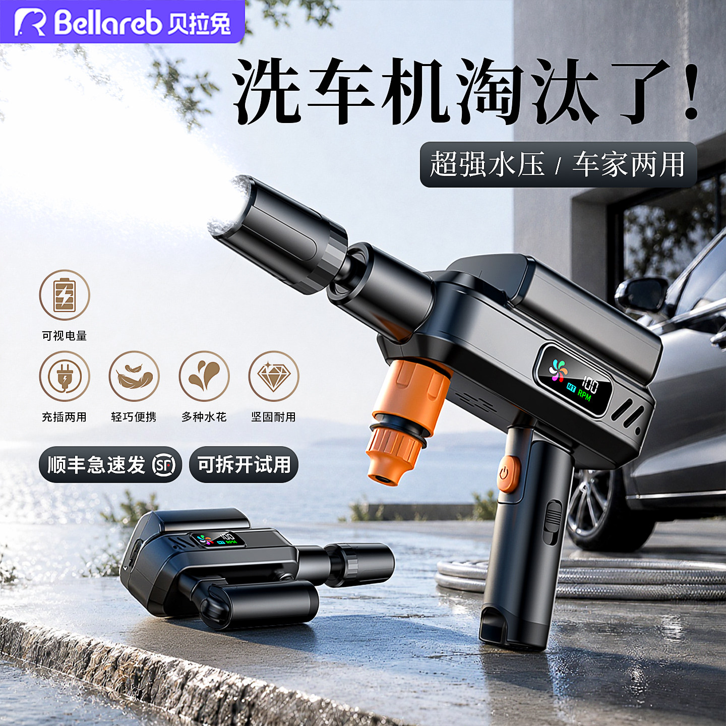 无线洗车机高压水枪家用2026新款水枪超强力增压神器大功率锂电池