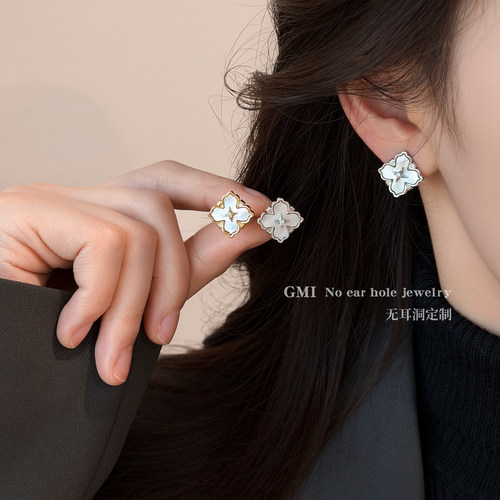 贝壳四叶草无耳洞耳夹女