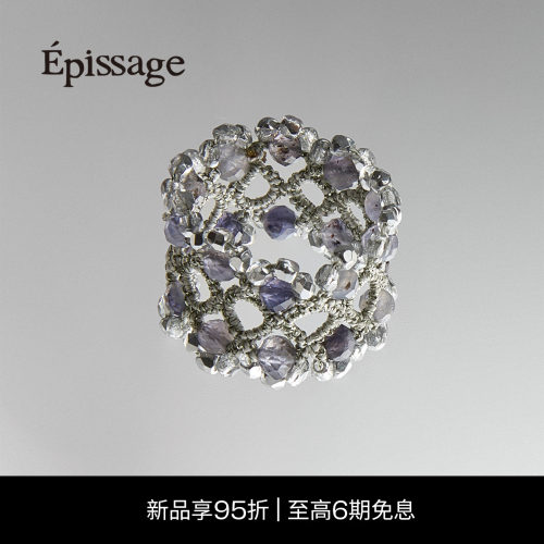 Epissage光网编织系列戒指/首饰
