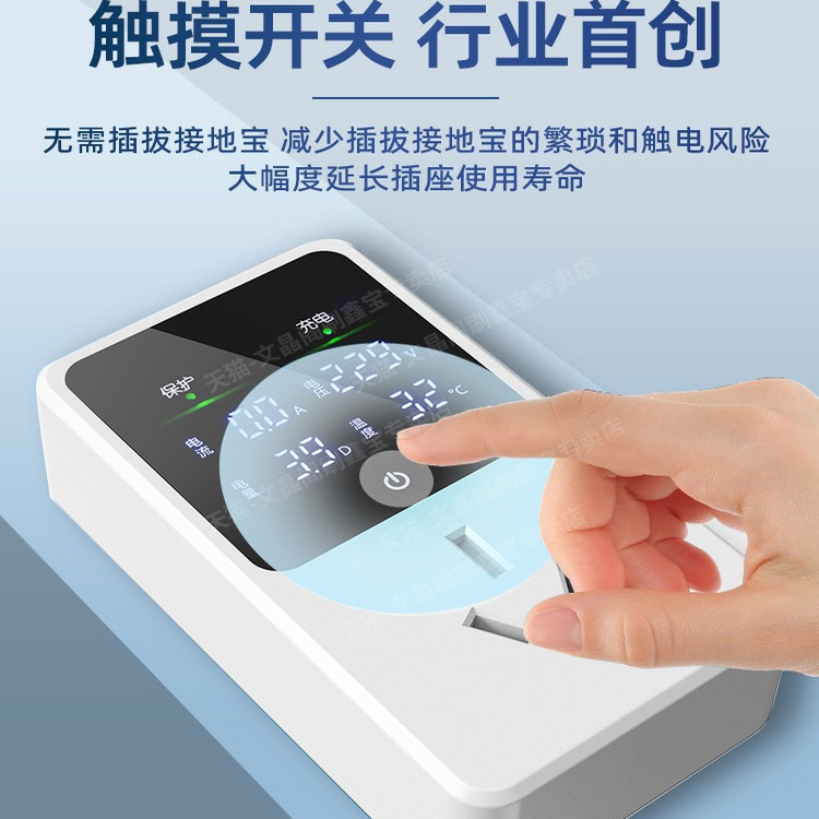 【黑科技】海狮06dmi专用接地宝