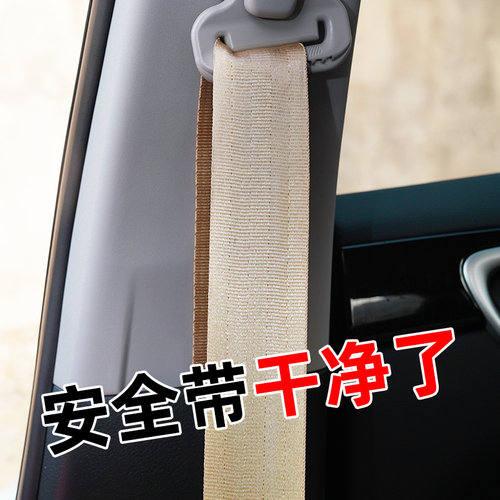 安全带清洗剂专用汽车内饰强力