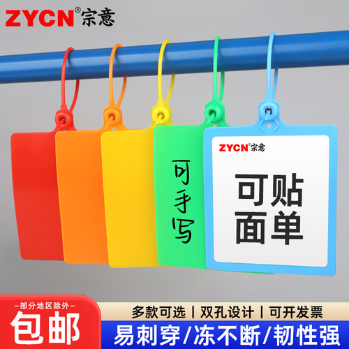 宗意物流吊牌标牌可个性定制印刷