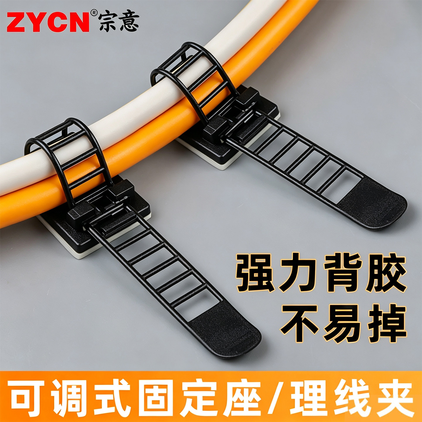 扎带固定座粘贴免钉理线器免打孔图片