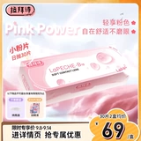 Одноразовые невидимые комфортные увлажняющие прозрачные очки, 30 штук