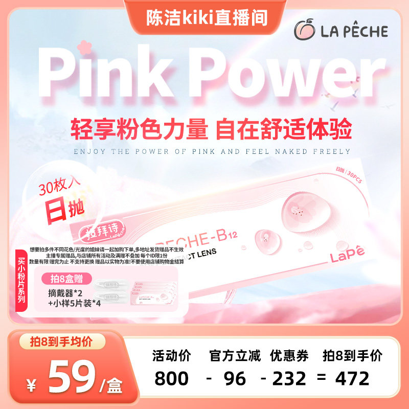 买即赠礼 乐享包邮