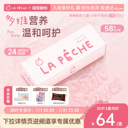 买即赠礼 乐享包邮