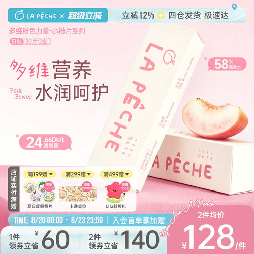 买即赠礼 乐享包邮