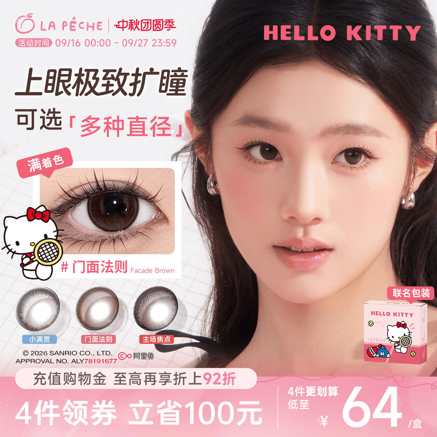 商品图片