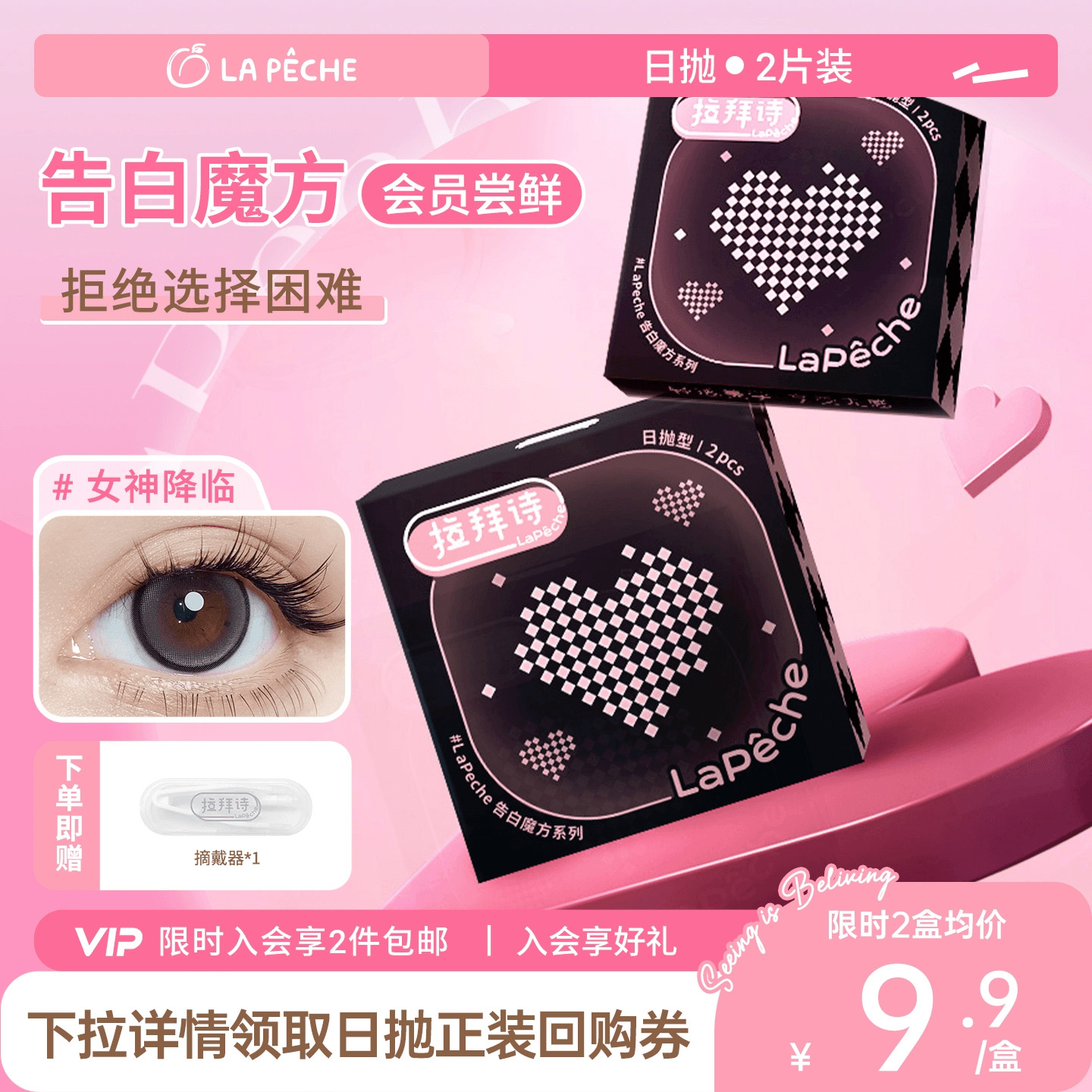 经典花色不踩雷 拒绝选择困难 精选日抛试戴