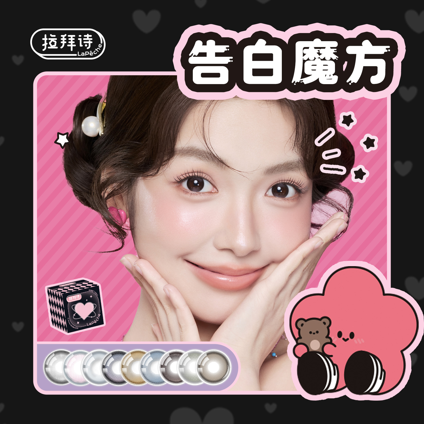 潮流精品，品质保证