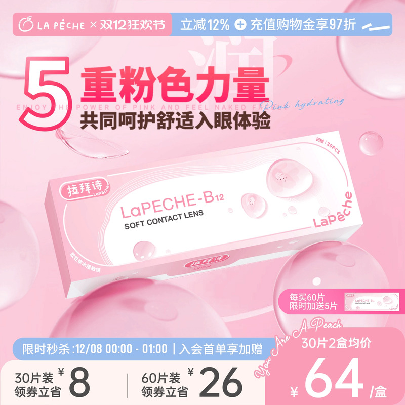 买即赠礼 乐享包邮