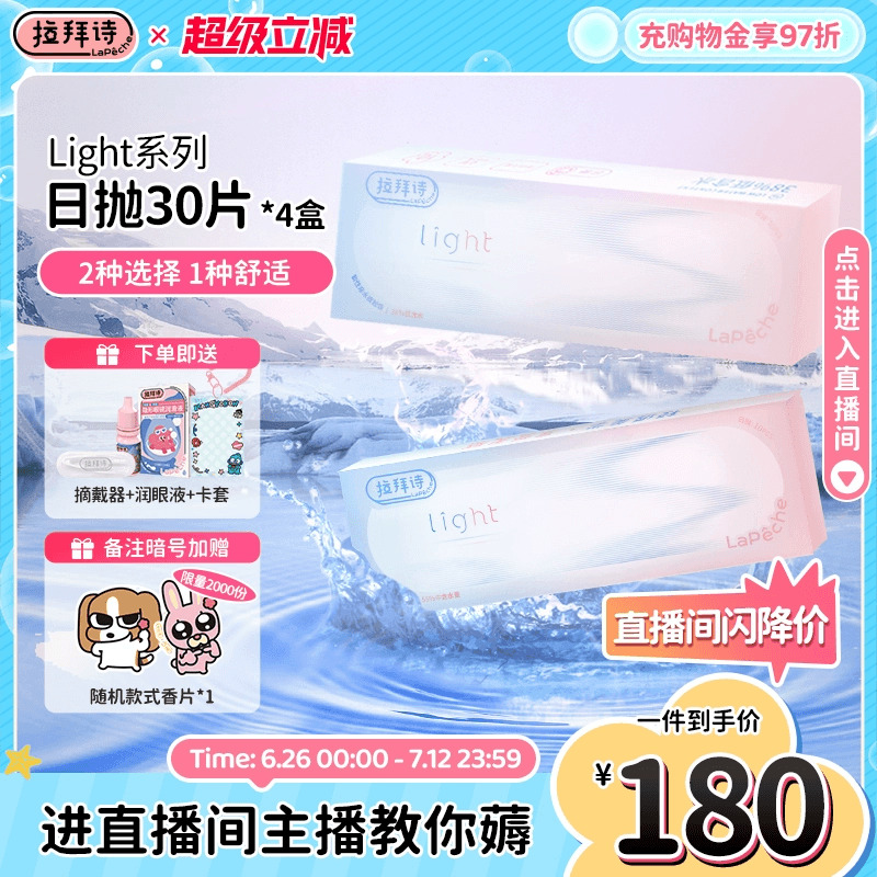 双含水多种选择