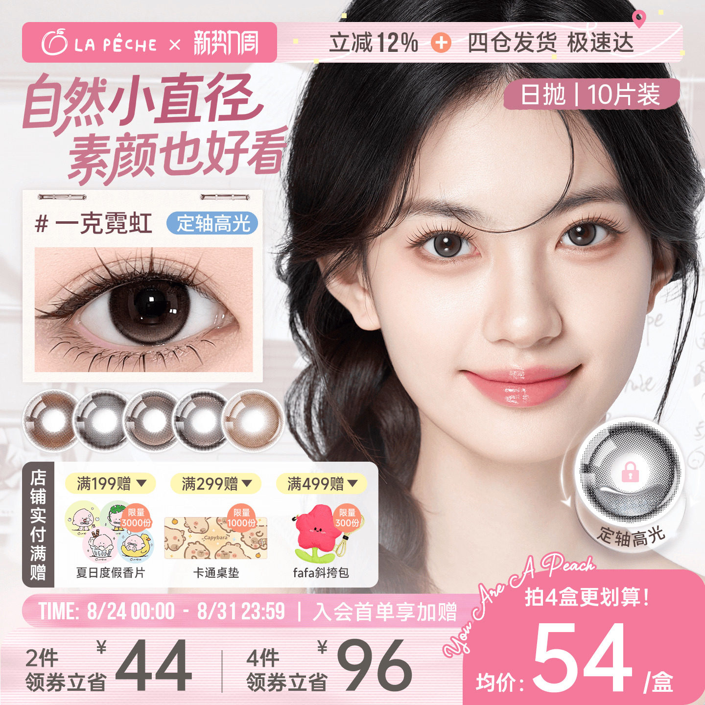 商品图片