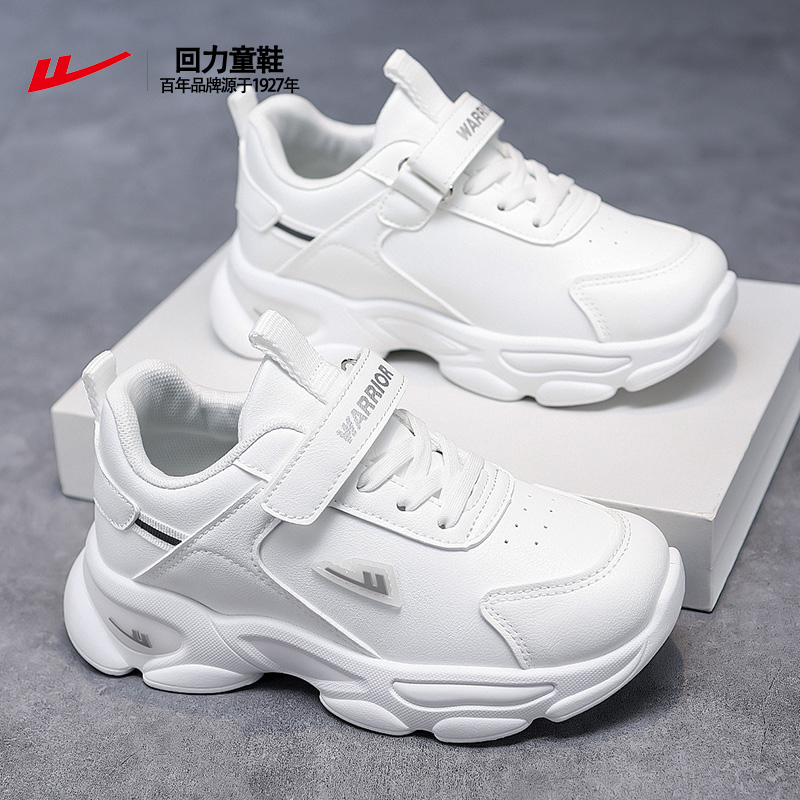 回力儿童小白鞋春秋软底防滑透气