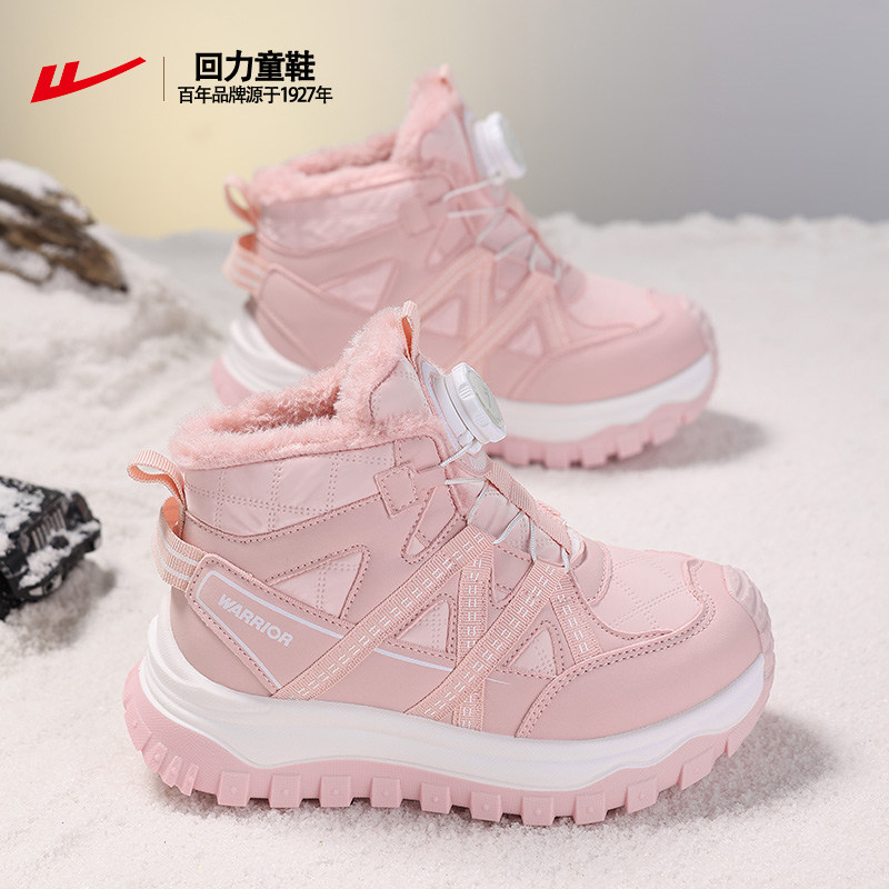 回力儿童雪地靴女童冬季防水防滑雪地鞋子加绒加厚保暖东北大棉鞋