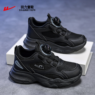 回力童鞋男童鞋子春秋2026新款跑步鞋黑色网面透气儿童运动鞋女童