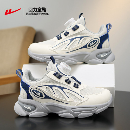 回力儿童运动鞋春秋软底防滑轻便