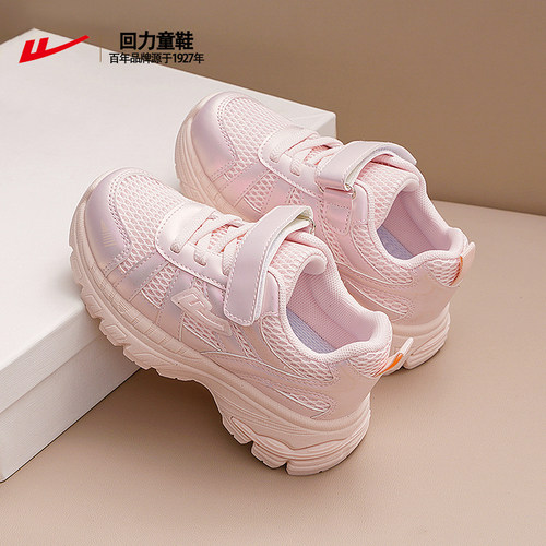 回力儿童运动鞋女童春秋软底防滑