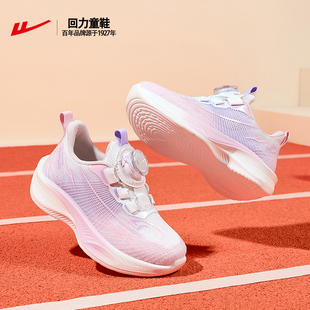 回力儿童运动鞋女童鞋子春秋款2026新款软底防滑中大童女孩跑步鞋