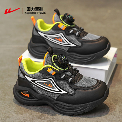 回力儿童运动男春秋软底防滑轻便