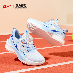 回力男童鞋子2026春秋新款跑步鞋男孩中大童儿童休闲运动鞋女童鞋