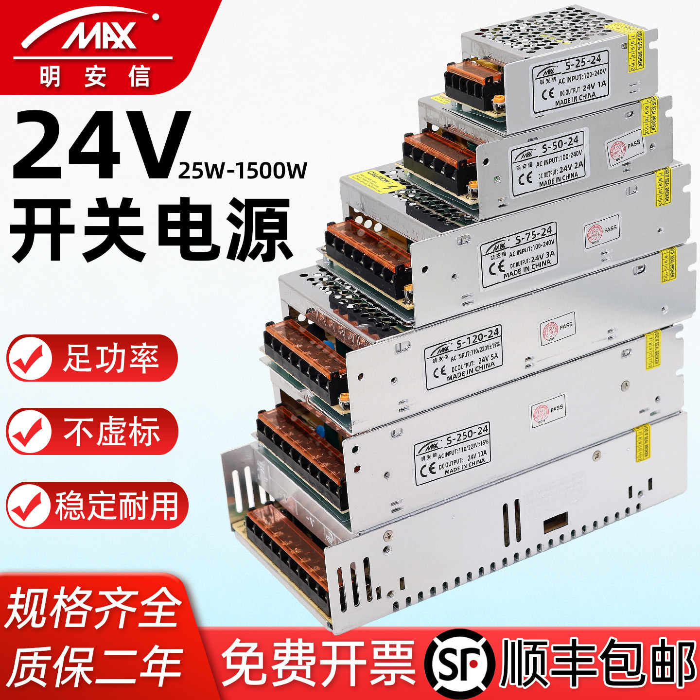 220伏交流转DC24V开关电源1A2A3A4A5A6A8A10A15A20A25A直流变压器